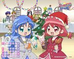  altessa bright_(fushigiboshi_no_futago_hime) calendar chiffon christmas elizabert fine fushigiboshi_no_futago_hime fushigiboshi_no_futago_hime_gyu jpeg_artifacts kyukyu poomo pyupyu rein school_uniform shade_(fushigiboshi_no_futago_hime) wallpaper 