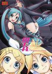  2girls absurdres aqua_eyes aqua_hair blonde_hair blue_eyes boots cover cover_page detached_sleeves doujinshi green_eyes green_hair hair_ornament hair_ribbon hairclip hatsune_miku headphones headset highres hogeyama kagamine_len kagamine_rin long_hair mekongdelta multiple_girls necktie panties ribbon scan short_hair siblings skirt thighhighs twins twintails underwear very_long_hair vocaloid 