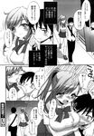  ecchi_na_koto_shiyo educational_guidance long_manga manga mozuya_murasaki 