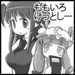  bat_wings black_border book border circle_cut crescent greyscale hat head_wings koakuma lowres monochrome multiple_girls necktie patchouli_knowledge pointy_ears sotto touhou wings 