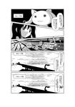  :3 akemi_homura close-up comic creature elain expressionless greyscale kyubey long_hair mahou_shoujo_madoka_magica monochrome pointy_ears shaded_face silhouette speech_bubble talking translated very_long_hair 