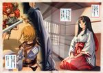  crease eiwa listy miko queen&#039;s_blade reina tomoe 