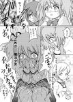  bad_id bad_pixiv_id comic drill_hair greyscale inode_(benishida) kaname_madoka mahou_shoujo_madoka_magica miki_sayaka monochrome multiple_girls school_uniform short_hair short_twintails spoilers thighhighs tomoe_mami translated twin_drills twintails vomit 