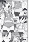  1girl blush bow greyscale highres hiiragi_kagami kaga_mine_2 long_hair lucky_star misooden monochrome ribbon short_hair short_shorts shorts thigh_gap thighhighs translated tsundere twintails 