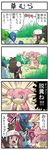  4koma audino blue_eyes brown_hair comic gen_5_pokemon pokemoa pokemon pokemon_(creature) pokemon_(game) pokemon_bw pun sawk sweatdrop toilet_paper touko_(pokemon) translated 