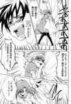  2girls comic greyscale highres higurashi_no_naku_koro_ni houjou_satoko maebara_keiichi monochrome multiple_girls original pantyhose ryuuguu_rena suzuki_jirou tatarigoroshi-hen translated 