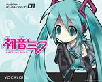  chibi detached_sleeves green_hair hatsune_miku knee_socks tagme tie twin_tails vocaloid 