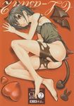  :q barefoot bottomless braid brown_eyes brown_hair camisole chocolate cover_page demon_tail earrings feet heart horns jewelry kure_masahiro lying male mitsuru-kun nipples on_side original oshiri red_eyes solo tail tongue transparent_clothing trap wings 