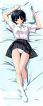  dakimakura hashimoto_takashi ichinose_mio pantsu white_breath 