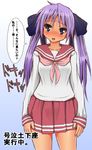  blue_eyes kagami_hiiragi lucky_star naz purple_hair school_uniform schoolgirl translation_request twin_tails 