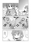  bed closed_eyes comic greyscale mahou_shoujo_madoka_magica miki_sayaka mitakihara_school_uniform monochrome multiple_girls nekotoufu personality_switch sakura_kyouko school_uniform soul_gem translated waking_up 