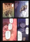  1girl abe_yoshitoshi absurdres artbook bandaid bell bell_collar bike-chan brown_eyes brown_hair collar comic dog eiri_masami highres iwakura_lain jingle_bell official_art pajamas scan serial_experiments_lain short_hair stuffed_animal stuffed_toy translated 