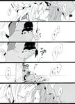  comic couple greyscale kiss monochrome multiple_girls saigyouji_yuyuko saliva saliva_trail touhou translated unya yakumo_yukari yuri 