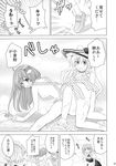  alternate_costume apron braid breasts check_translation comic greyscale hat highres izayoi_sakuya kirisame_marisa kochiya_sanae long_hair medium_breasts monochrome multiple_girls naked_apron polka_dot sakurai_makoto_(custom_size) sexually_suggestive short_hair sideboob touhou translated translation_request twin_braids witch_hat 