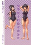  adjusting_hair amagami arms_behind_head barefoot black_eyes black_hair blue_eyes feet kensou_ogawa kickboard long_hair mizugi morishima_haruka mouth_hold one-piece_swimsuit ringlets tsukahara_hibiki waki 