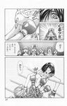  6+girls artist_request boxing boxing_gloves boxing_ring breasts comic copyright_request greyscale highres large_breasts monochrome multiple_girls translated what 