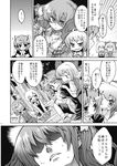  antennae bow breasts cape cirno cleavage comic daiyousei doujinshi dress fairy_wings greyscale hair_bow highres ice kazami_yuuka looking_up medium_breasts monochrome multiple_girls no_eyes open_mouth rumia short_hair side_ponytail touhou translation_request wings wriggle_nightbug 