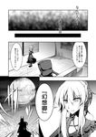  amano_chiharu comic ex-keine greyscale kamishirasawa_keine monochrome moon multiple_girls touhou translated yakumo_yukari 