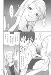  blush doujinshi grin hair_ribbon hozumi_takashi kannagi long_hair mikuriya_jin monochrome nagi-sama smile staring translated 