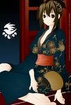  kimono musubi sekirei signed tagme vector 