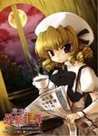  bad_id bad_pixiv_id blonde_hair bunbunmaru coffee cup dress drill_hair full_moon hat lowres luna_child moon narumizg newspaper night red_eyes solo steam table touhou white_dress window 