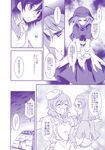  apron comic highres kumoi_ichirin monochrome multiple_girls murasa_minamitsu takitarou touhou translation_request 