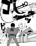  1girl anchor clenched_hand comic crossover greyscale mcdonald's monochrome nazrin ronald_mcdonald touhou translated yaza 