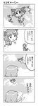  animal_ears azumanga_daiou comic cosplay dress flying greyscale kairakuen_umenoka kasodani_kyouko mihama_chiyo mihama_chiyo_(cosplay) monochrome multiple_girls open_mouth parody smile tatara_kogasa touhou translated umbrella waving wing_ears 