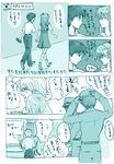  4boys aqua ayanami_rei comic hat ikari_shinji long_hair lrk monochrome multiple_boys multiple_girls nagisa_kaworu neon_genesis_evangelion school_uniform souryuu_asuka_langley translation_request uniform 