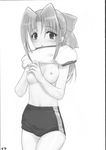  gakkou_no_kaidan gym_uniform hechi koigakubo_momoko monochrome nipples no_bra oppai shirt_lift 