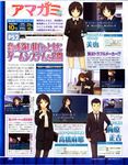  amagami miya_(amagami) screening takahashi_maya takayama_kisai umehara_masayoshi 