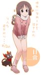  black_hair blush brown_eyes cat full_body highres hood hoodie implied_pantyshot kikumaru_bunta nichijou no_pants sakamoto_(nichijou) scarf shinonome_nano short_hair socks standing sweatdrop tears translated winding_key 