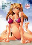  asuka_langley bikini erect_nipples mizugi neon_genesis_evangelion sakai_hamachi 