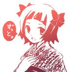  kimono sayonara_zetsubou_sensei tagme tsunetsuki_matoi 