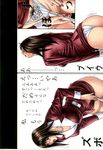  g-taste pantsu pantyhose pubic_hair yagami_hiroki 