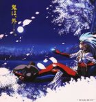  tagme tenchi_muyo! 