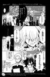  blush bow chibi closed_eyes comic emily_(pandora_hearts) formal gilbert_nightray glasses gloves greyscale hair_over_one_eye liam_lunettes male_focus mochizuki_jun monochrome multiple_boys omake pandora_hearts ponytail scared smile sparkle suit translation_request tuxedo uniform xerxes_break 