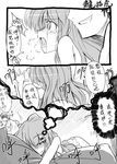  1girl aisaka_taiga bad_id bad_pixiv_id chinese comic dreaming eien_no_sai_tori female_pervert greyscale hetero monochrome pervert petite sex takasu_ryuuji tears toradora! translated 