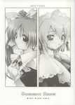  cover doujinshi greyscale itou_noemi kotonomiya_yuki maid monochrome moyuru multiple_girls suigetsu waitress with_you 