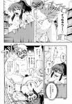  fujibuchi_takahisa manga megane tagme tonari_no_chibigaki_to_watashi 