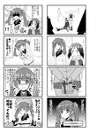 0_0 4girls 4koma @_@ anger_vein angry brave_witches comic edytha_rossmann fume georgette_lemare gift greyscale hair_ribbon hat kanno_naoe kyougoku_shin military military_uniform monochrome multiple_4koma multiple_girls nervous pantyhose ribbon scarf short_hair sweatdrop translation_request twintails uniform waltrud_krupinski world_witches_series 