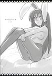  animal_ears breasts bunny_ears bunnysuit copyright_request doujinshi greyscale highres medium_breasts monochrome morii_shizuki ooji pantyhose pussy sketch solo thighs topless 