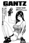  gantz shimohira_reika tagme 