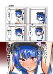  &gt;_&lt; alternate_costume arms_up blue_hair blush closed_eyes comic face food fourth_wall fruit gym_uniform hanging hat highres hinanawi_tenshi horizontal_bar lips mattari_yufi open_mouth peach red_eyes sweat touhou translated trembling 