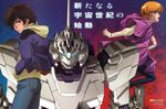  audrey_burn barnarge_lynx chiba_yuriko gundam gundam_unicorn mecha nakata_eiji 