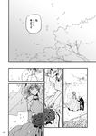  1girl bouquet comic doujinshi dress flower greyscale monochrome nia_teppelin nonosaki old_coco tengen_toppa_gurren_lagann translated tree wedding_dress 