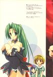  cleavage fixme furude_rika higurashi_no_naku_koro_ni houjou_satoko miyasu_risa sonozaki_mion sonozaki_shion wardrobe_malfunction 