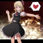  ascot bad_id bad_pixiv_id black_dress blonde_hair dress grin hair_ribbon heart highres letterboxed outstretched_hand red_eyes ribbon rumia s-syogo short_hair smile smirk solo spoken_heart touhou 