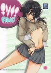  amagami black_eyes black_hair blush curly_hair school_uniform shirt_lift sweater tagme tanamachi_kaoru undressing wavy_hair wink 