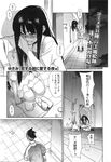  1girl bag check_translation comic drunk eromanga greyscale highres kneeling long_hair monochrome original partially_translated tears translation_request yukimi 